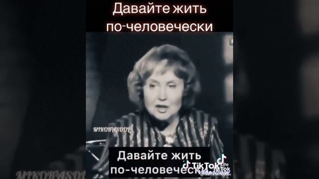 Золотые слова 🩷