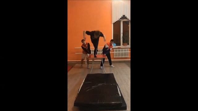 Flip cutting (нарезка сальто)