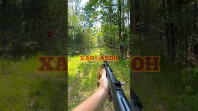 Как Вам 'ППС-43' ? | 
#ППС #ППС43 #ХАНБАТОН #XAH6ATOH #оружие #Пистолетпулемёт #военный #weapon #я