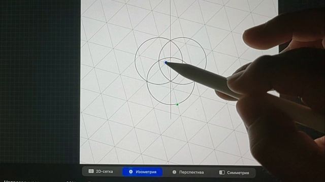 Как нарисовать пятиугольник.Рисование в Procreate./How to draw a pentagon.Drawing in Procreate.