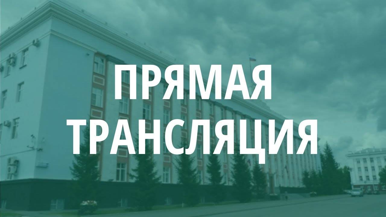 Церемония вручения государственных наград и наград Алтайского края губернатором Алтайского края