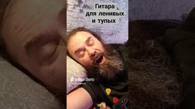 Не покупайте медиаторы для левшей #гитарадляленивыхитупых