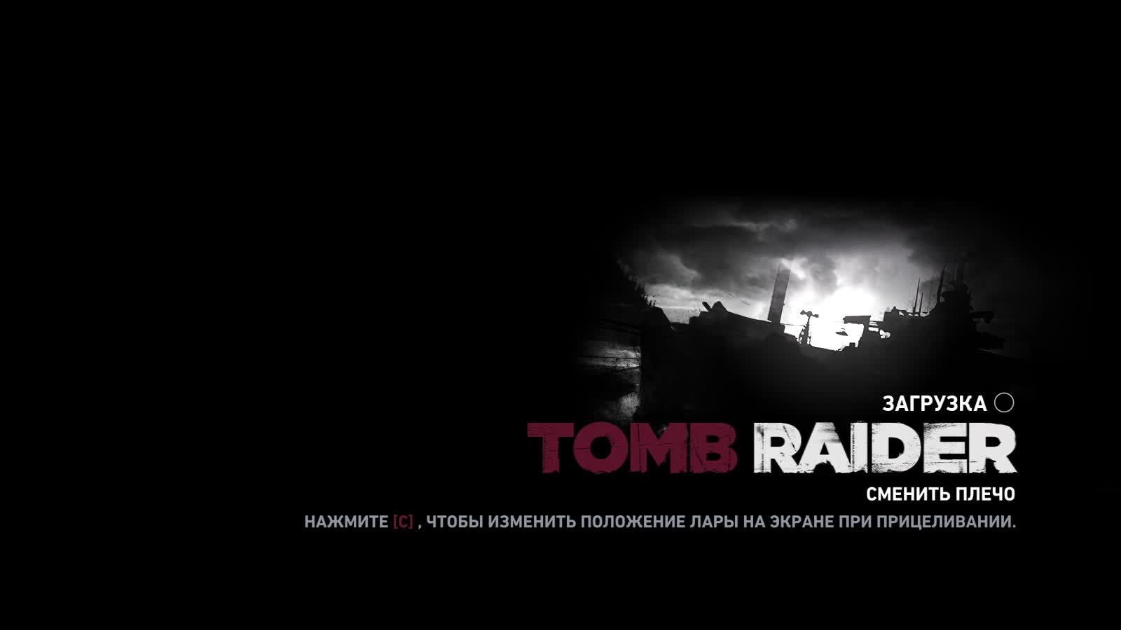 Tomb Raider GAME OF THE YEAR EDITIO прохождение №4. С вас лайк и подписка, это же не сложно сделать!