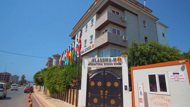 Про школы в Аланье☀️