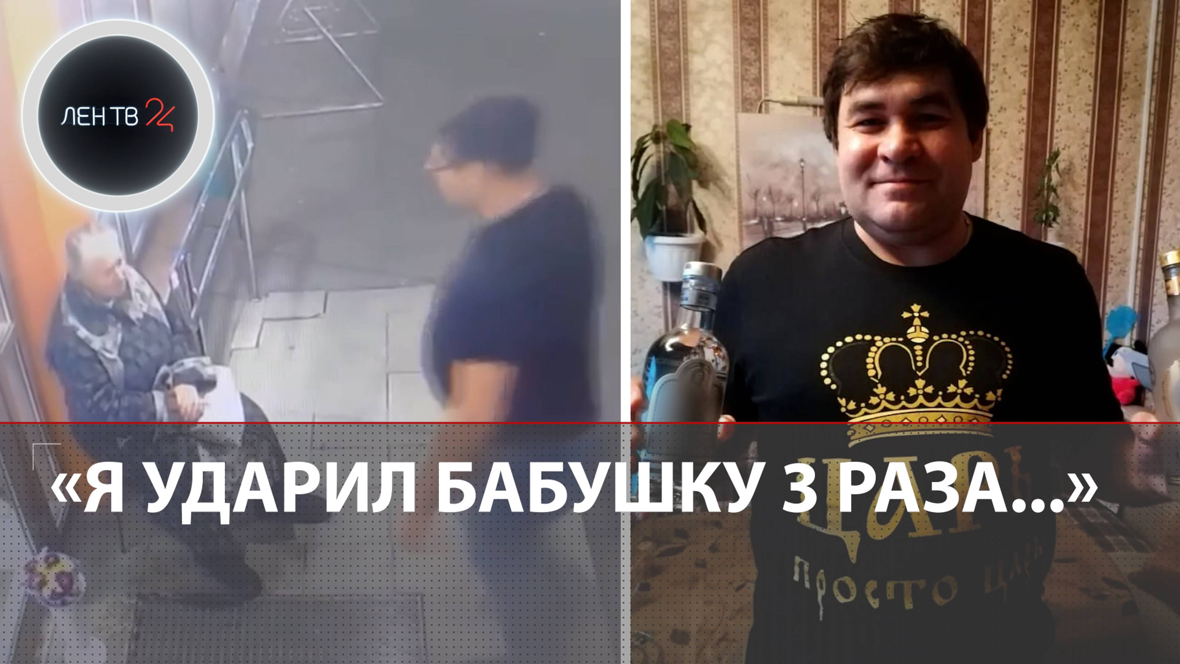 "Он просто садист!" - бабушка - цветочница рассказала о мотивах напавшего на неё амбала