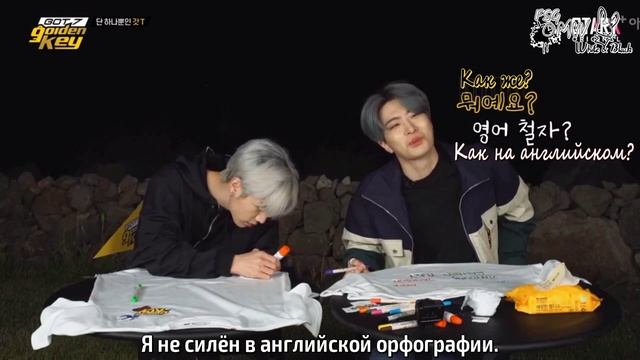 GOT7 на шоу «Golden Key», эпизод 13