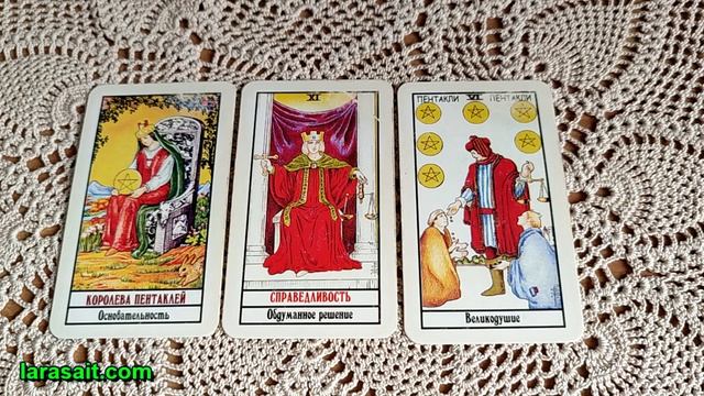 Покупка на маркетплейсе. Женщина. Таро для начинающих