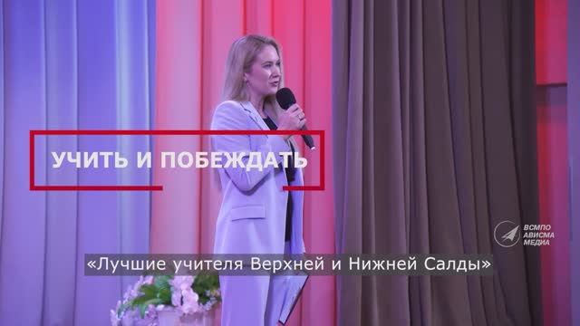 Награждение победителей конкурса благотворительного фонда «Эмпатия»