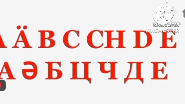 LAST EPISODE Celebrate Artistic Alphabet Unused 13.8