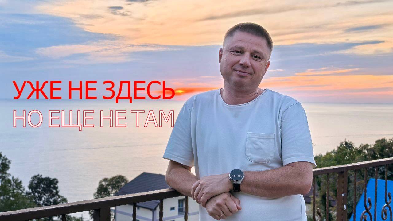 Сатсанг. О пробуждении