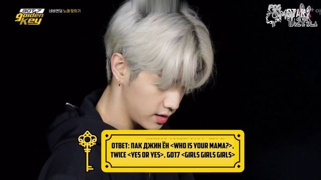 GOT7 на шоу «Golden Key», эпизод 16