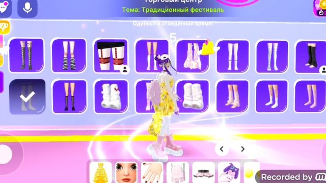 показ мод в ZEPETO