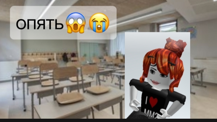 ИГРАЮ В ММ2 В ШКОЛЕ ЧТОО 😱😱