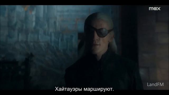 Дом Дракона, 2 сезон - русский трейлер #1 (субтитры) _ сериал 2024 _ HBO Max