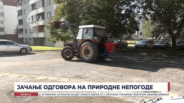 Јачање одговора на природне непогоде