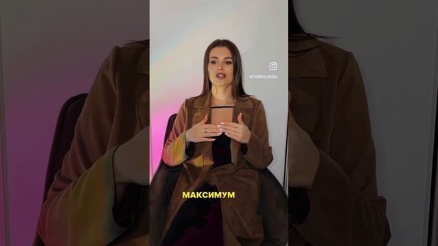 Ставь 💛 и подписывайся😉