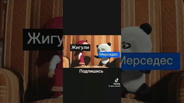 я вернулся