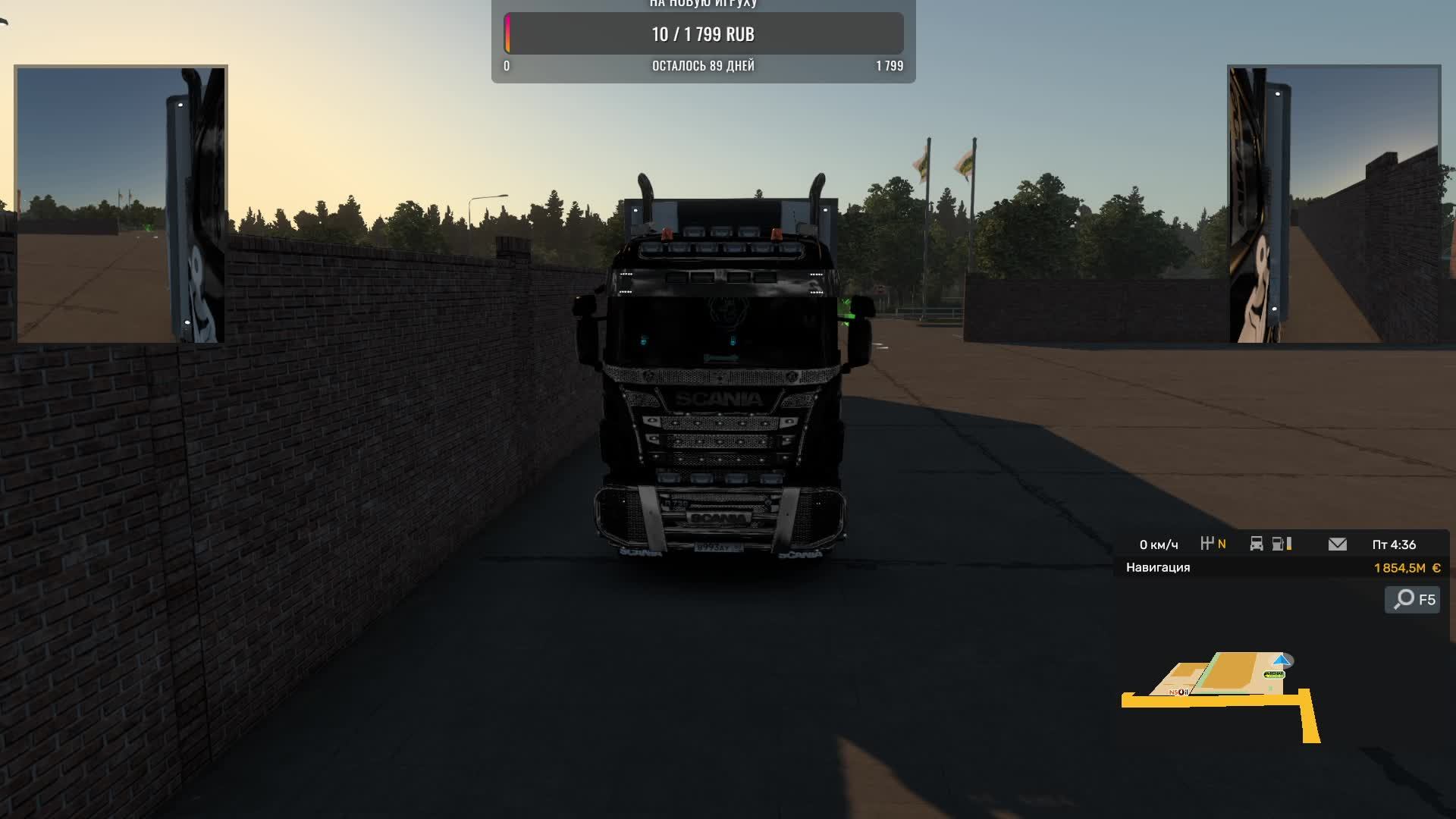 ETS 2 - 1.51.1.5s