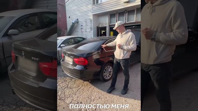 Благодарный отзыв компании Majic Auto