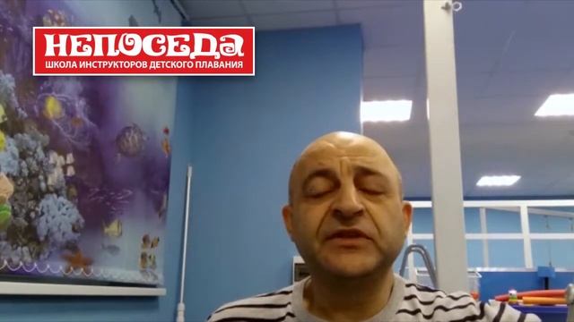 Отзыв о курсе Как открыть свой детский бассейн