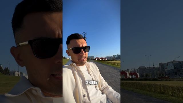 Самый ужасный совет про деньги