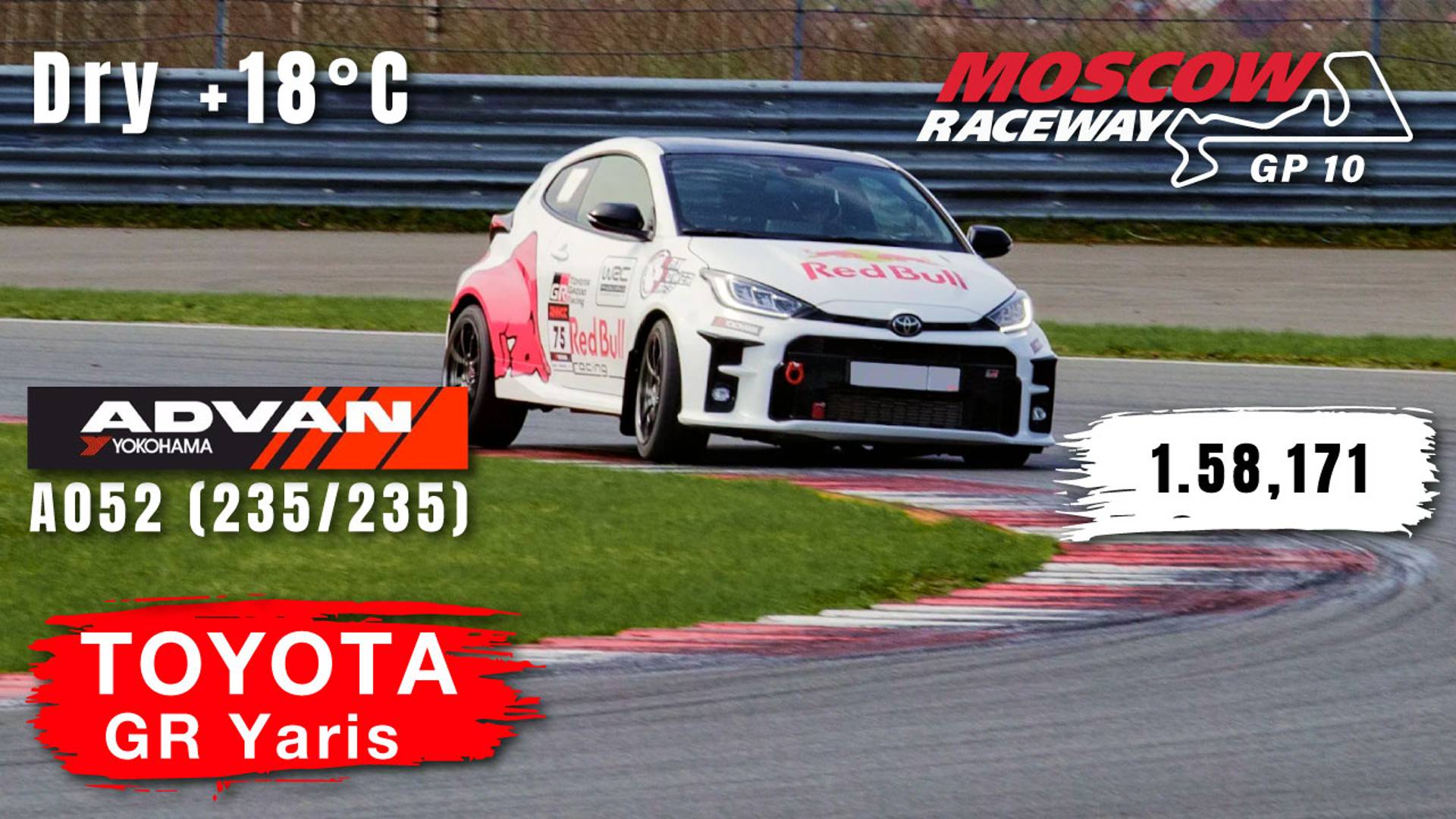 Moscow Raceway GP10 | Toyota Yaris GR | Track Day | HOT LAP | 01.58,171 | Yokohama A052