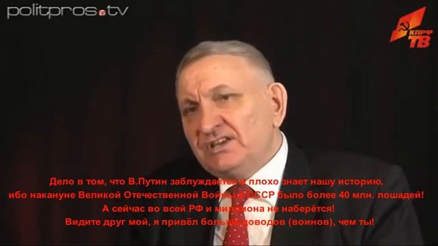 Владимир Путин сказал, что в СССР не было специального мясного животноводства, так ли это?