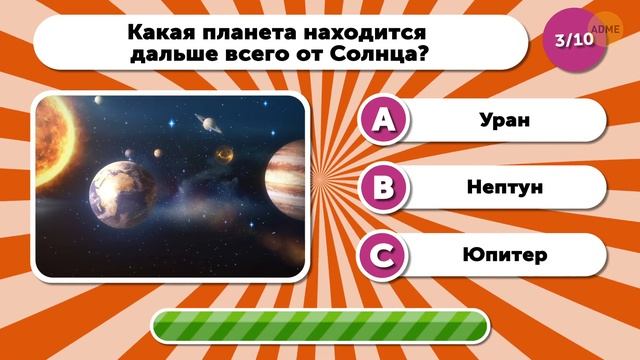 Эта космическая викторина покажет, насколько хорошо вы действительно знаете Вселенную