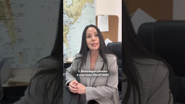 Работа в системе ЛесЕГАИС с физическими лицами отличается от работы с юридическими лицами