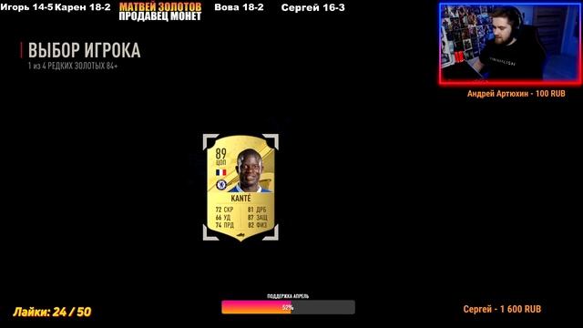 ТИТАНЫ КУМИРЫ И ГЕРОИ В НАГРАДАХ ЗА WL | ПОЙМАЛИ ГОДНУЮ ИКОНУ!!! FIFA 23