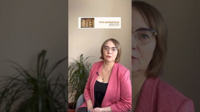 Что не регистрируется в системе ЛесЕГАИС?