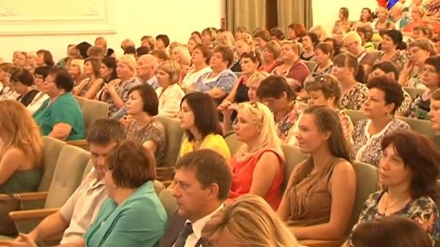 Традиционный августовский форум образовательного сообщества