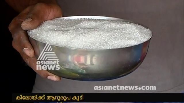 Record price hike for Sugar; 6 Rs increase since last week