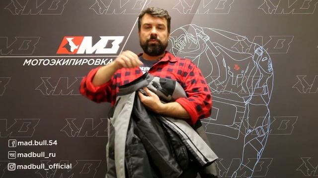 Женская мотокуртка MadBull SHE Jacket Aurora