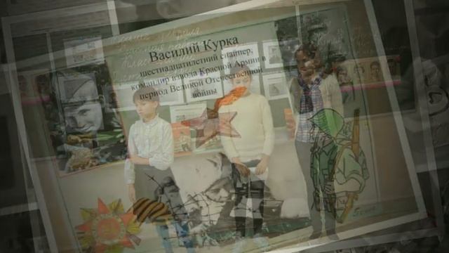 День памяти юного героя-антифашиста