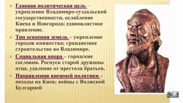 История России. Видеолекция. Князь Андрей Боголюбский. 2. Икона Божией Матери