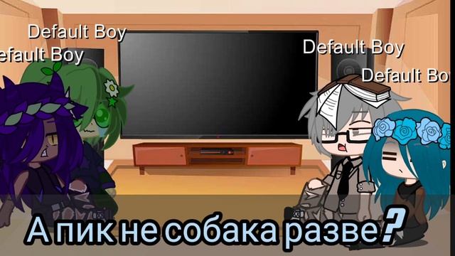 ♣️♠️реакция 13 карт♦️♥️ на✨ сериал пёс✨(много стекла🙃)