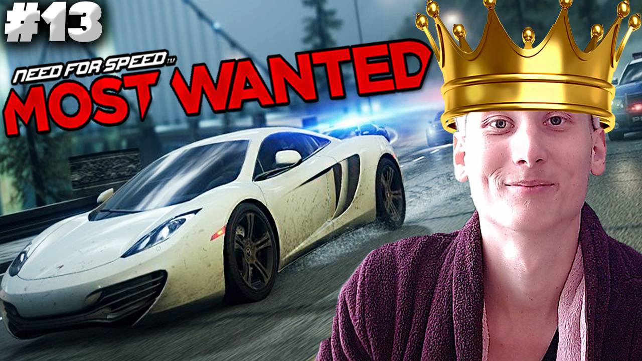 ФИНАЛ ► NEED FOR SPEED MOST WANTED 2012 ► #13