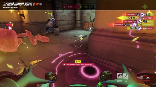 Overwatch 2 MOST VIEWED BTS (방탄소년단) 'Dynamite' Official MV OW2 Diva Nepal