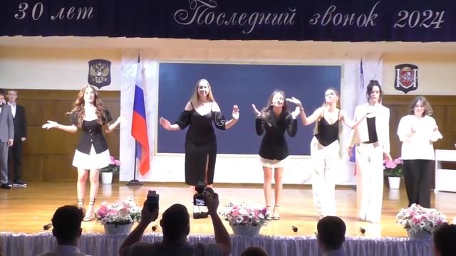 Последний звонок. Школе Консоль 30 лет. С юбилеем!