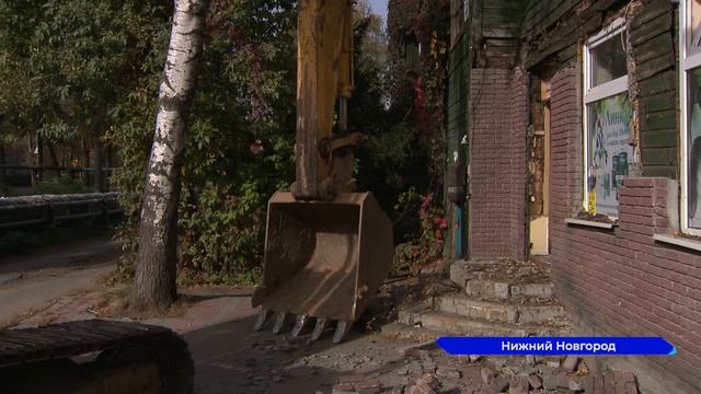 В Нижнем Новгороде на улице Дружбы начался снос старых домов