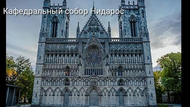 НОРВЕГИЯ|Все что нужно знать/Лучшая страна в ЕС?