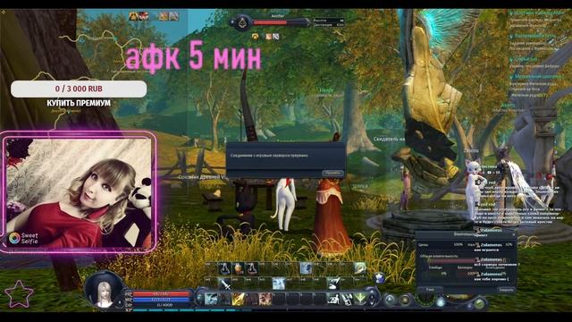 Aion Classic RU - Старт. Новичок-заклинатель в деле/Кайсинель. Айон Классик