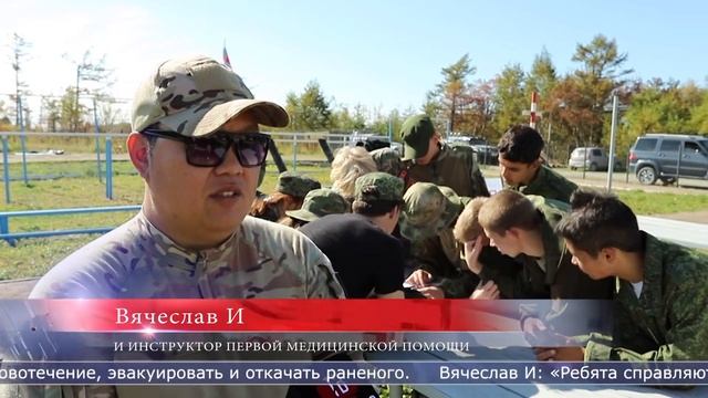 Военно-спортивную игру «Один день в спецназе» провели для сахалинских школьников