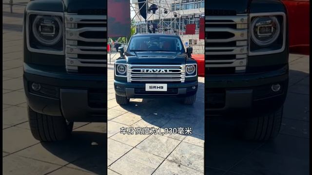 Haval h9 сток