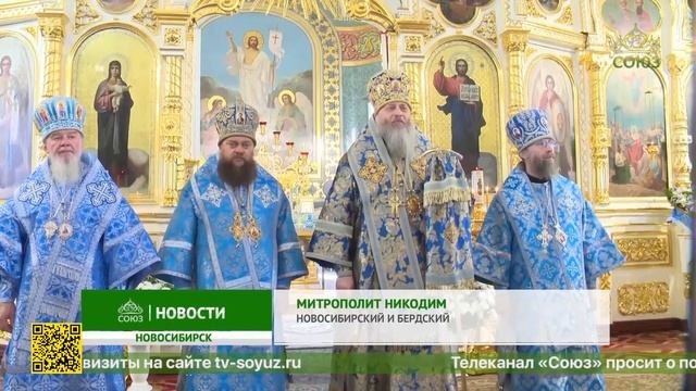 Всероссийский молебен о Победе достиг столицы Сибири