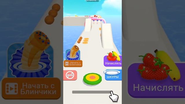 Pancake Run All Levels Gameplay Android İos (NEW UPDATE!)