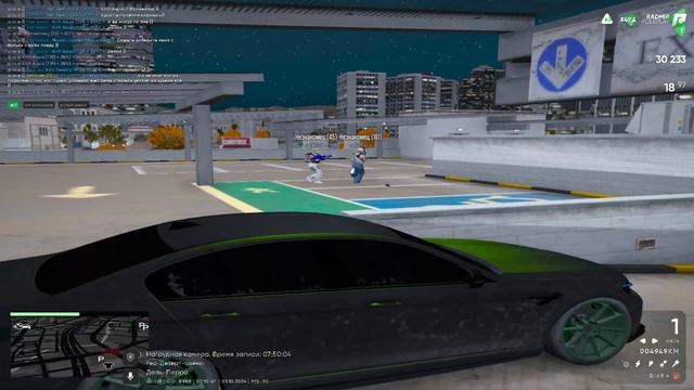 Добив откат