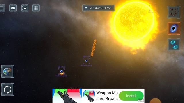 разрушаем планеты в solar smash