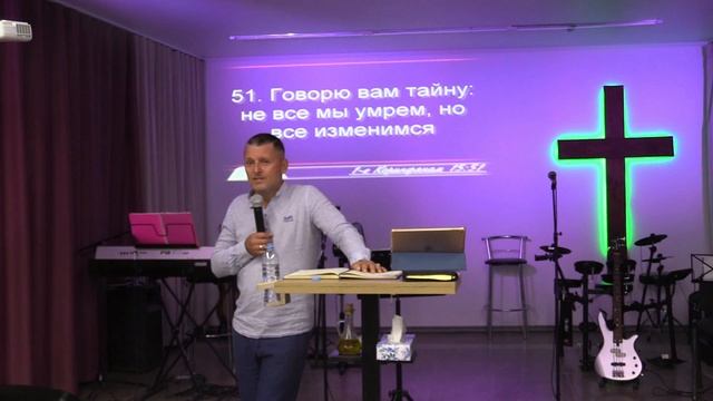 Проповедь от 22 сентября